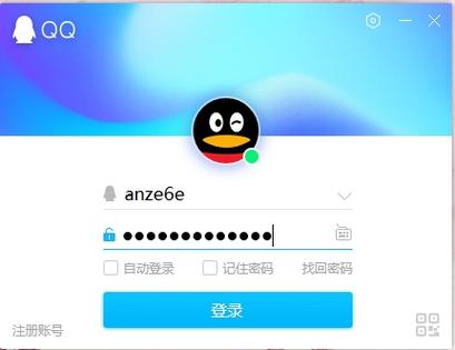 LINE登录