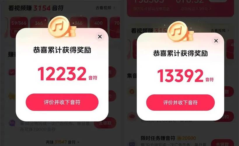 抖音激活享50元