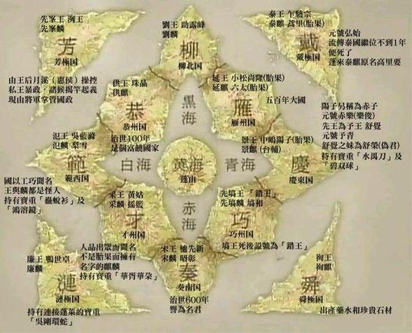 西行纪妖怪大道地图