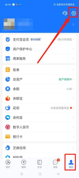 支付宝指纹只能设置一个吗