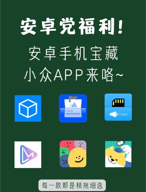 趣信安卓版叫什么