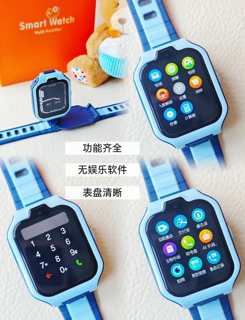 熊贝贝儿童智能手表截图2