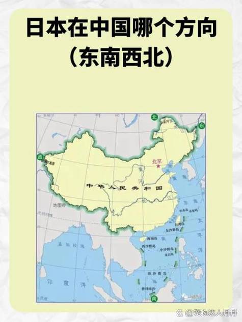 中国日本在哪看截图2
