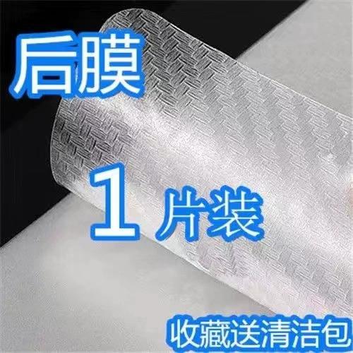 碳纤维后膜有什么好处截图3