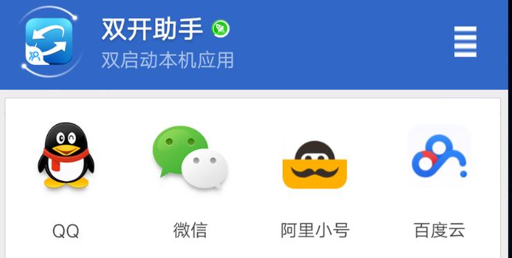 西瓜双开分身助手 西瓜双开分身助手