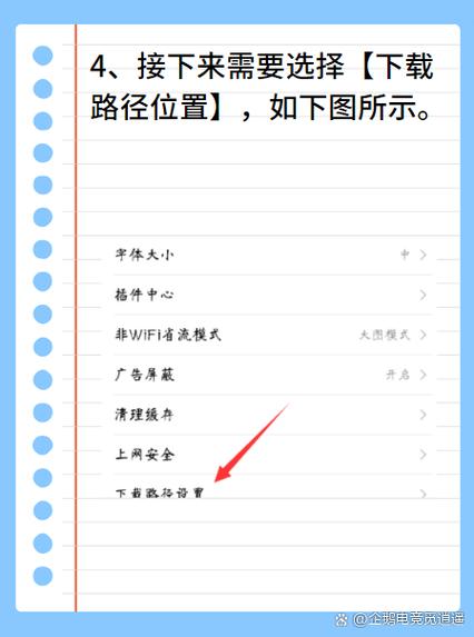 百度下载的视频在哪儿找到