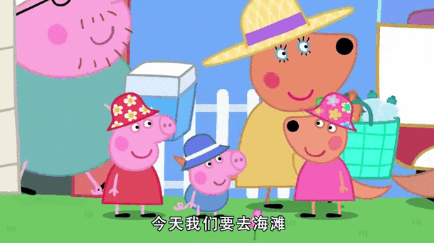 小猪佩奇出去旅游是哪一集