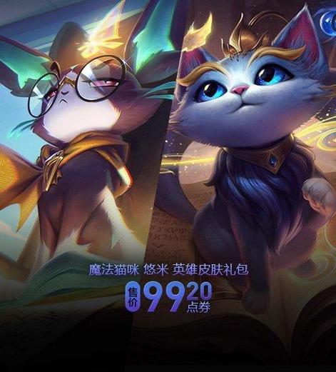 悠米的背景故事