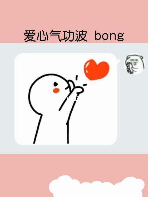 抖音biu图片视频