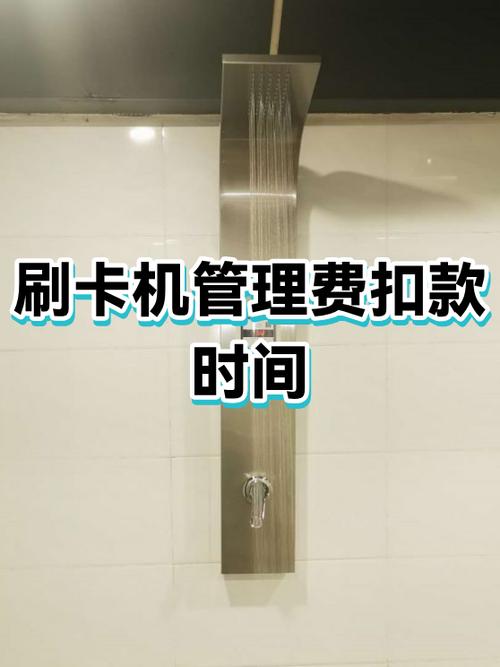 飞机上刷卡多久扣费
