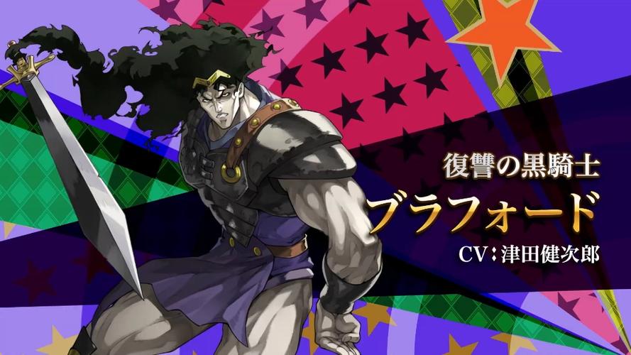 jojo单机手机游戏