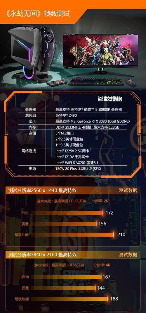 永劫无间公认最流畅的CPU