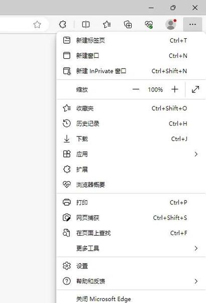 提取edge安装包