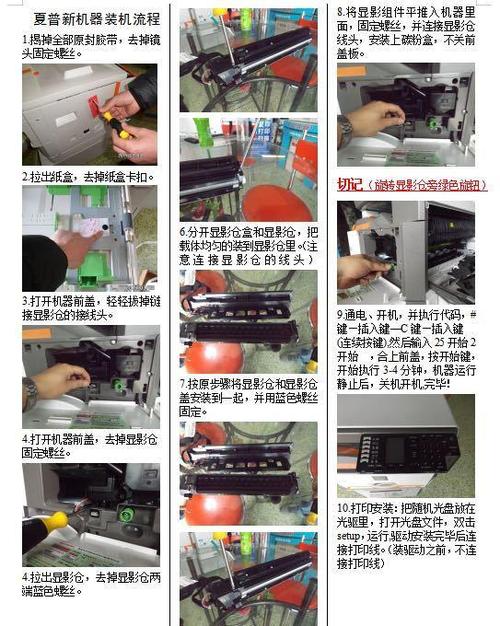 夏普2048进入维修