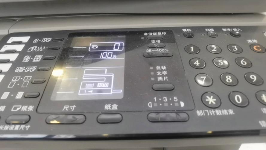 夏普2048进入维修截图3