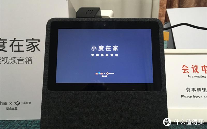 小度在家哪些要收费