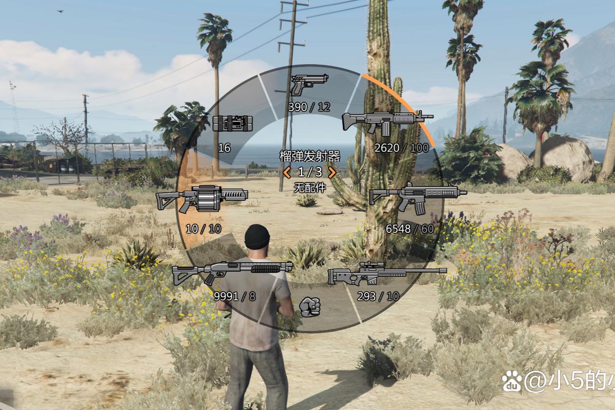 gta5mk2武器怎么解锁