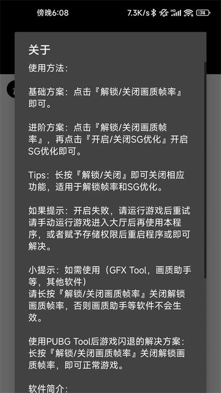 pubg瞄具切换