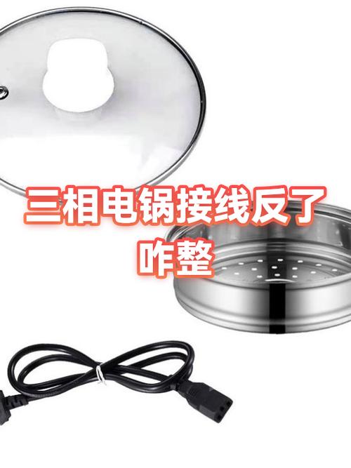 锅一插就跳闸是锅坏了吗截图2