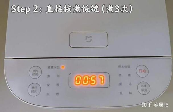 锅一插就跳闸是锅坏了吗截图3