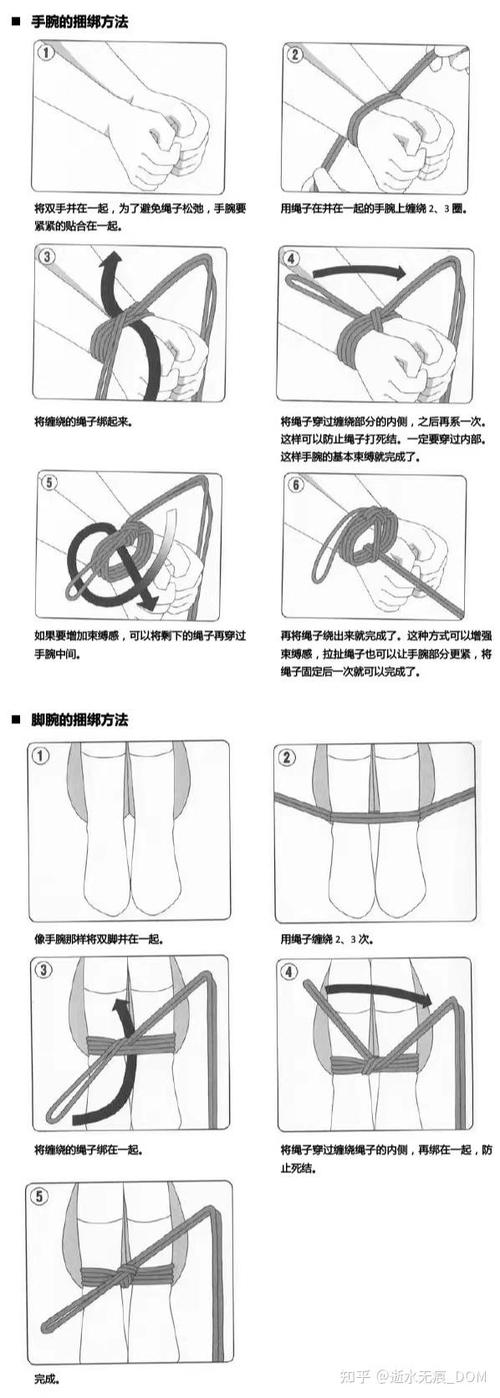 绳子的编织方法