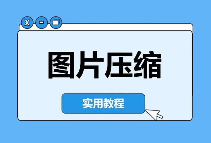 微信压缩照片的方法