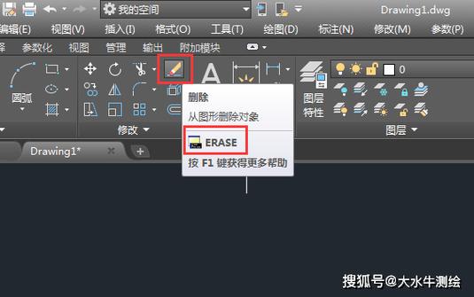 cad填充不了