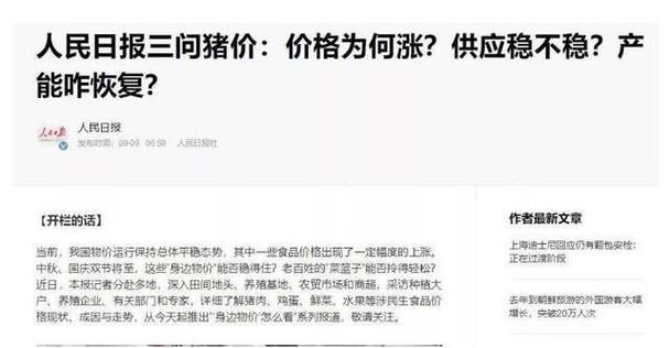 全民快三是什么东西