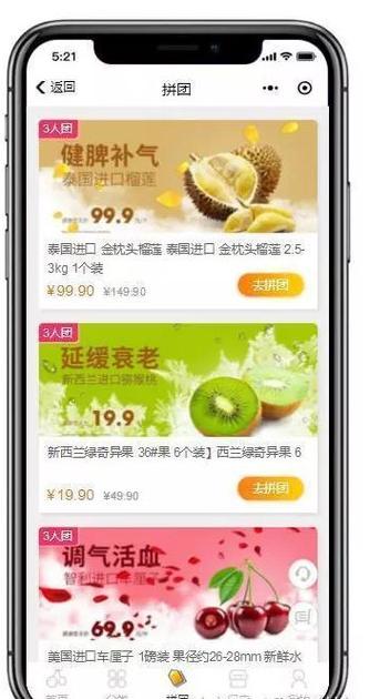 水果接单平台有哪些