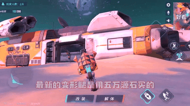 重装战车礼包码