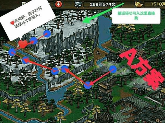 烟雨江湖怎么查做过的任务截图2