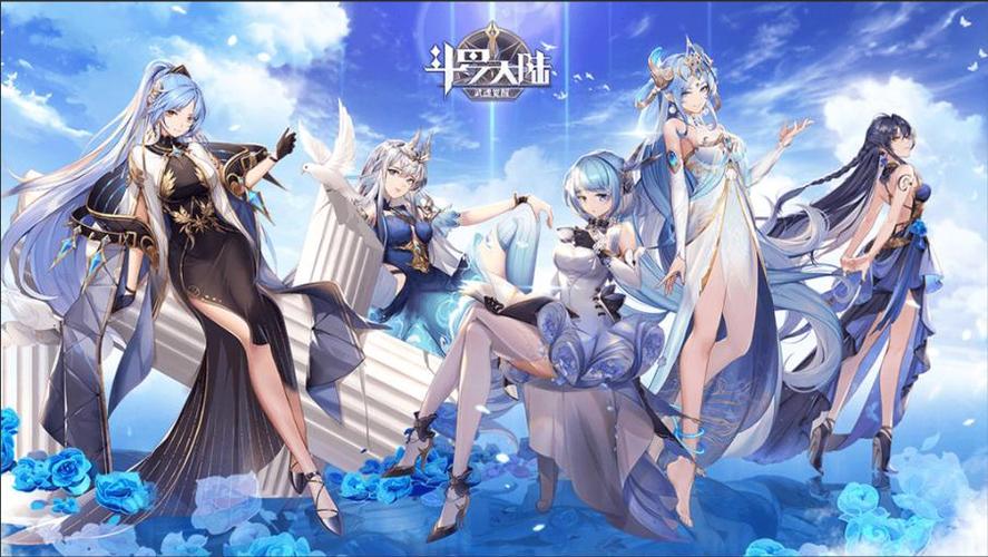 斗罗大陆武魂觉醒回归奖励
