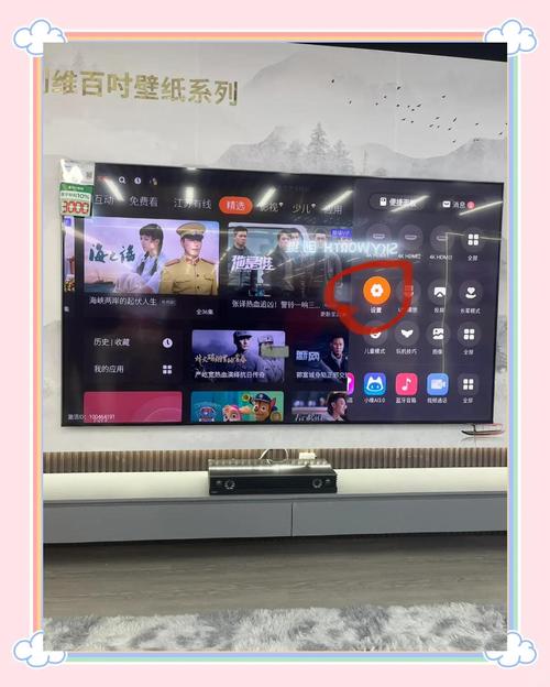 创维电视如何格式化