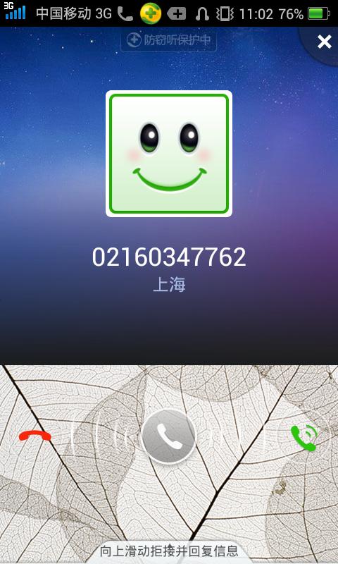 oppo手机找不到通话界面