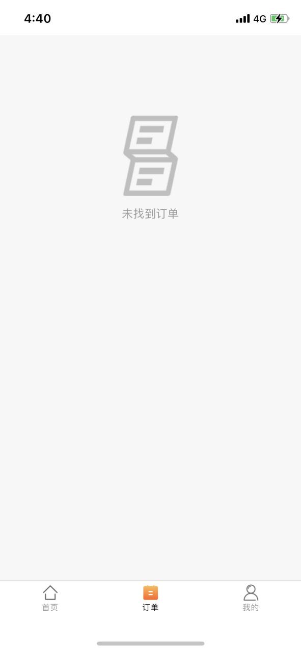 享易达借钱App