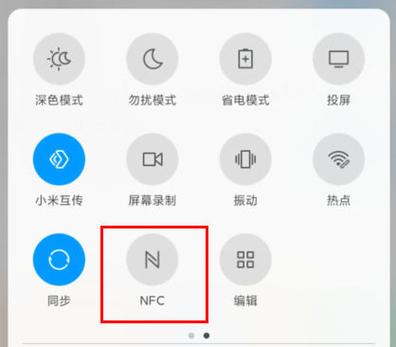 红米k30如何破解设备激活锁