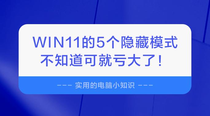 miui12隐藏性能模式