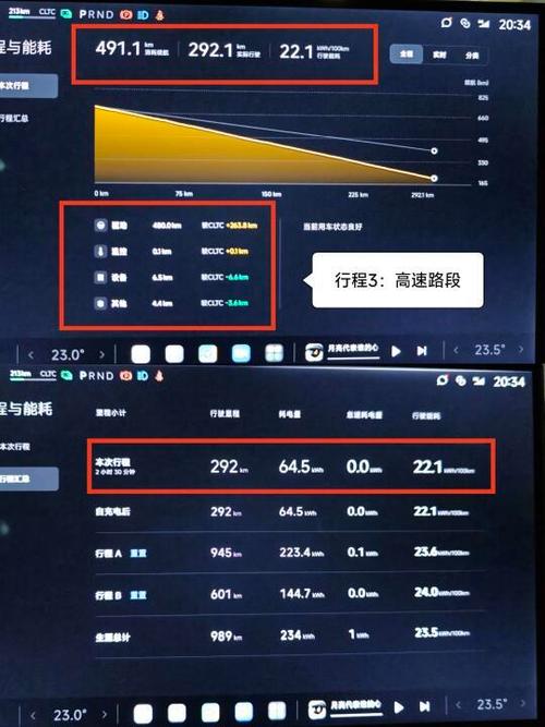 小米手机火车日程截图2