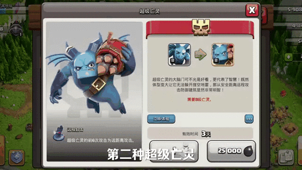 部落冲突最多被抢多少