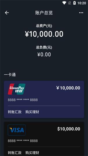 网吧模拟器btc余额怎么看