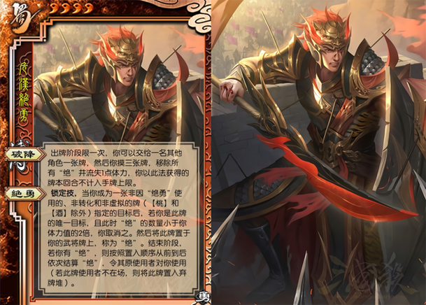 三国杀游卡通行证官网