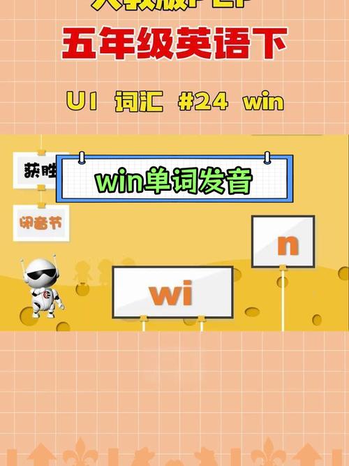 allwin是什么意思