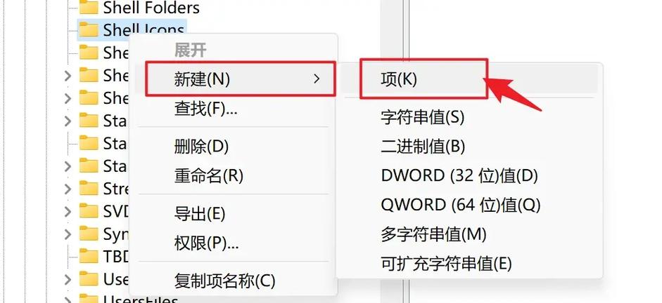 桌面快捷图标不小心删除