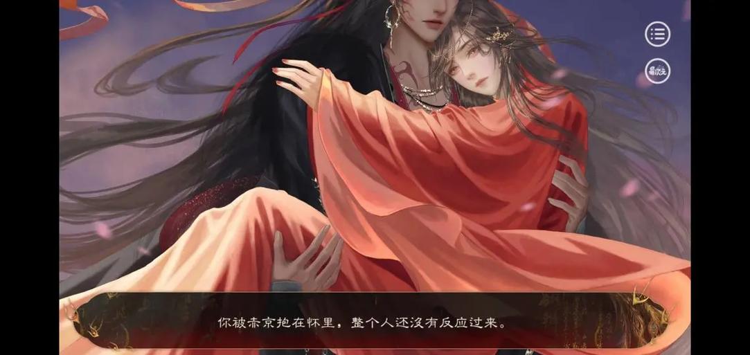 易次元2.4.0版本