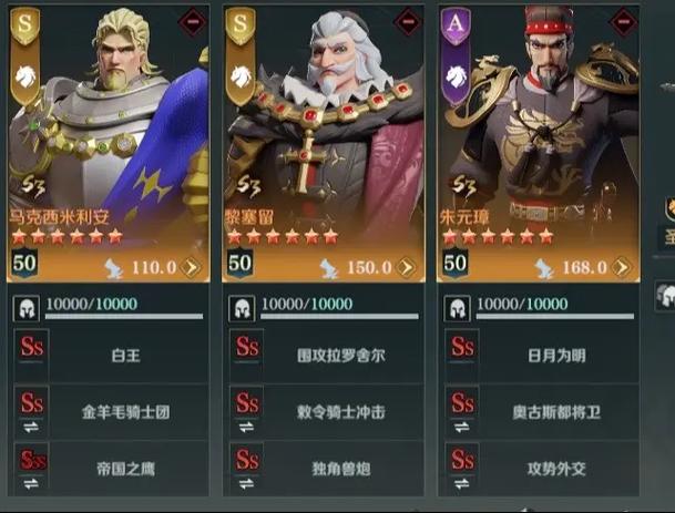 文明大暴走最强阵容