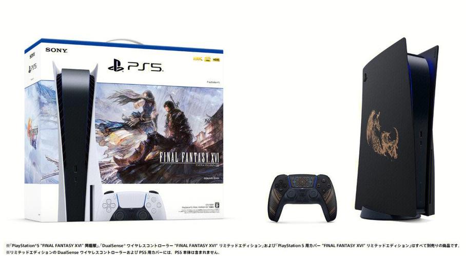 ps5最终幻想15怎么60帧