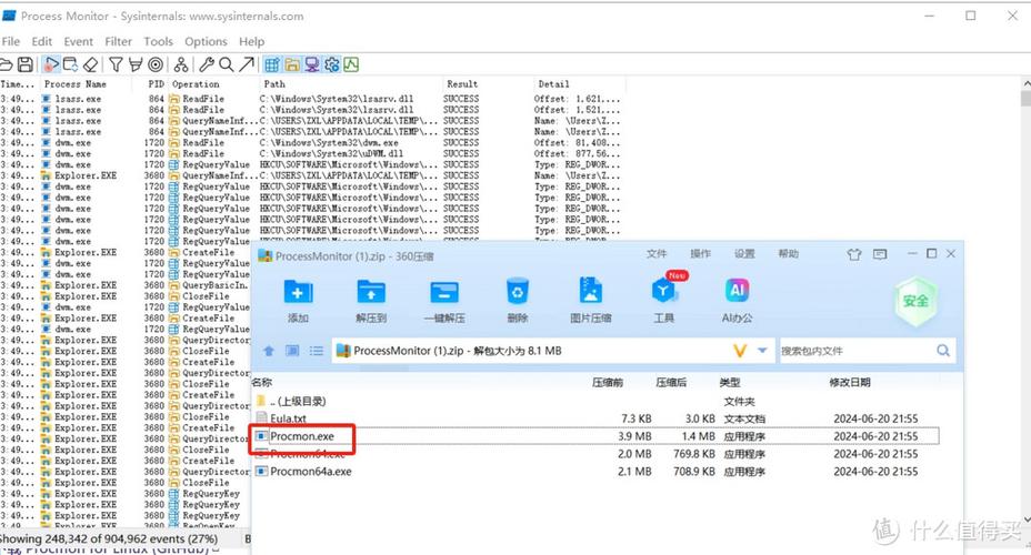 监控解码进程异常