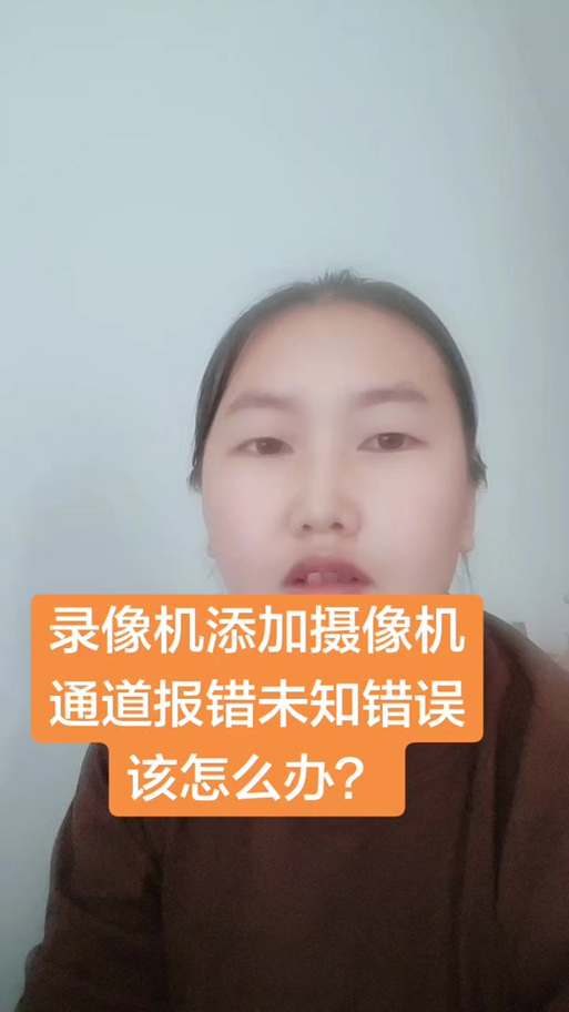 监控解码进程异常截图2