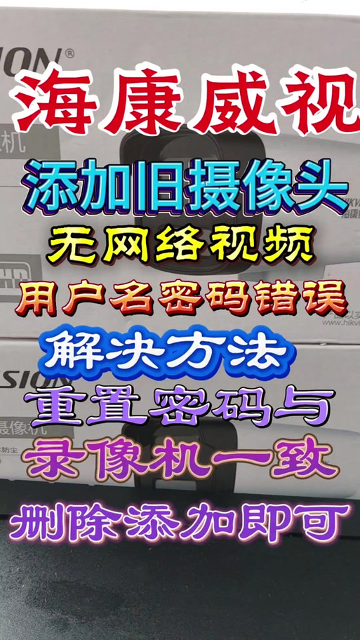 监控解码进程异常截图3