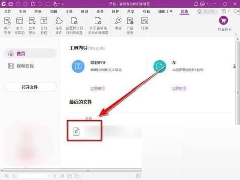 mt管理器去除签名校验